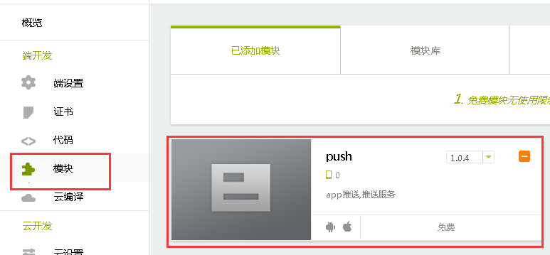 QQ截图20171016201516.png